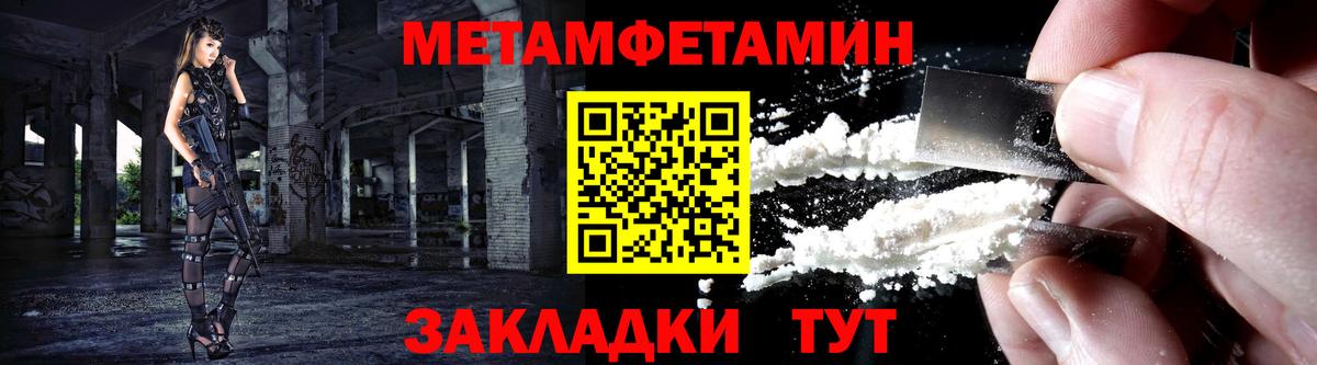 Ялта  АМФЕТАМИН  Вход с VPN  АМФ Premium 
