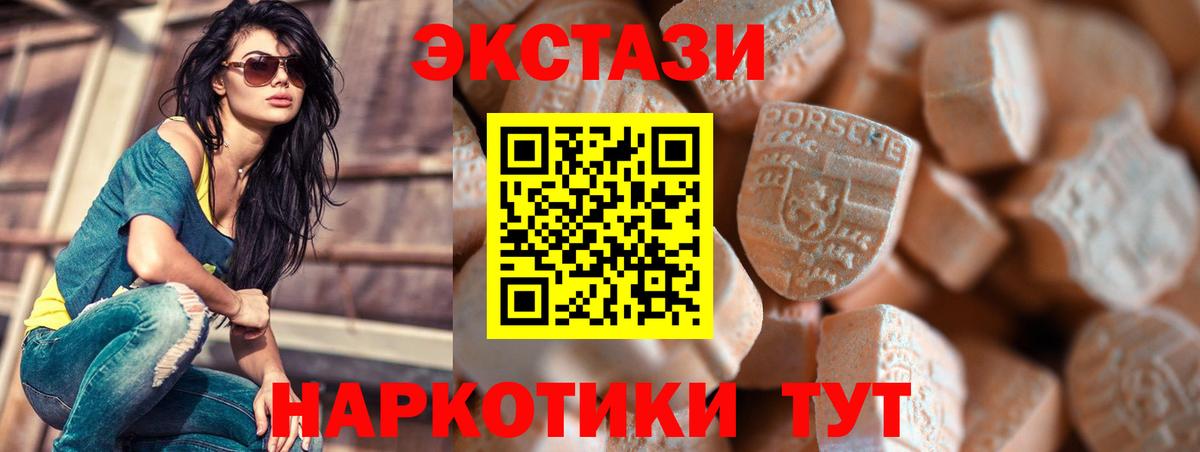 Экстази louis Vuitton Ялта