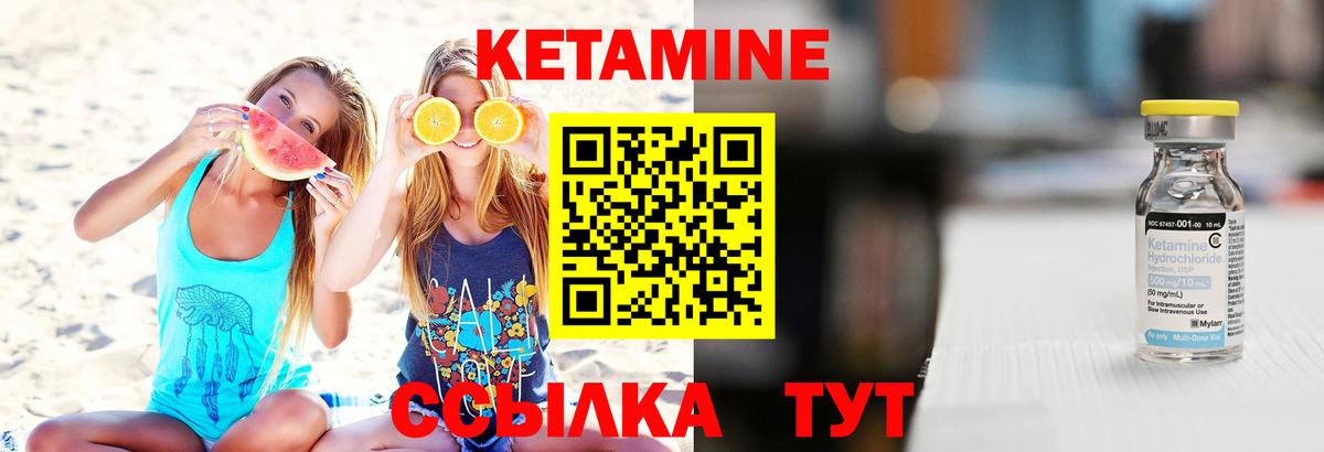 Ялта  КЕТАМИН ketamine    онион  Вход с VPN  КЕТАМИН ketamine 