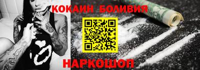 мяу мяу мука Мариинск