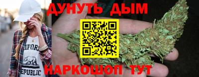 мяу мяу мука Мариинск