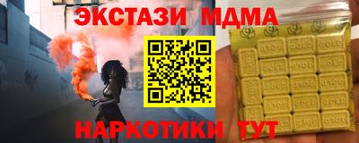 мяу мяу мука Мариинск