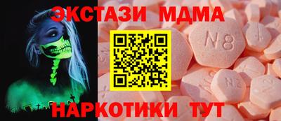 дживик Малоярославец