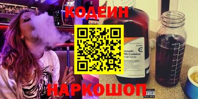 мяу мяу мука Мариинск