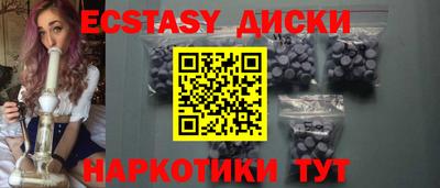мяу мяу мука Мариинск
