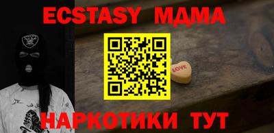 мяу мяу мука Мариинск