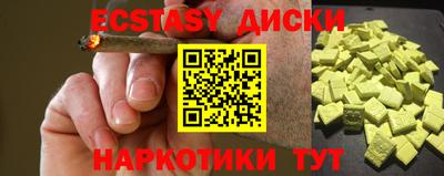 эйфоретик Малгобек