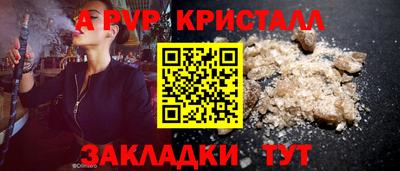 дживик Малоярославец