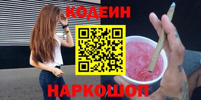 мяу мяу мука Мариинск