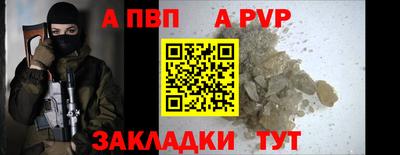 мяу мяу мука Мариинск