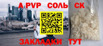 мяу мяу мука Мариинск