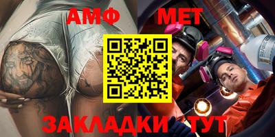 эйфоретик Малгобек
