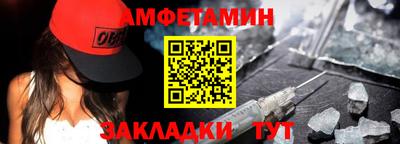 мяу мяу мука Мариинск