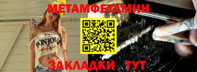 эйфоретик Малгобек