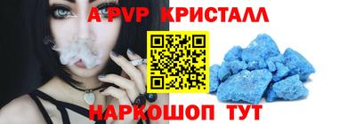 эйфоретик Малгобек