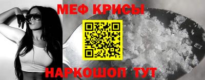 мяу мяу мука Мариинск