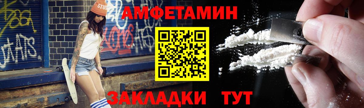 Метамфетамин винт Ялта