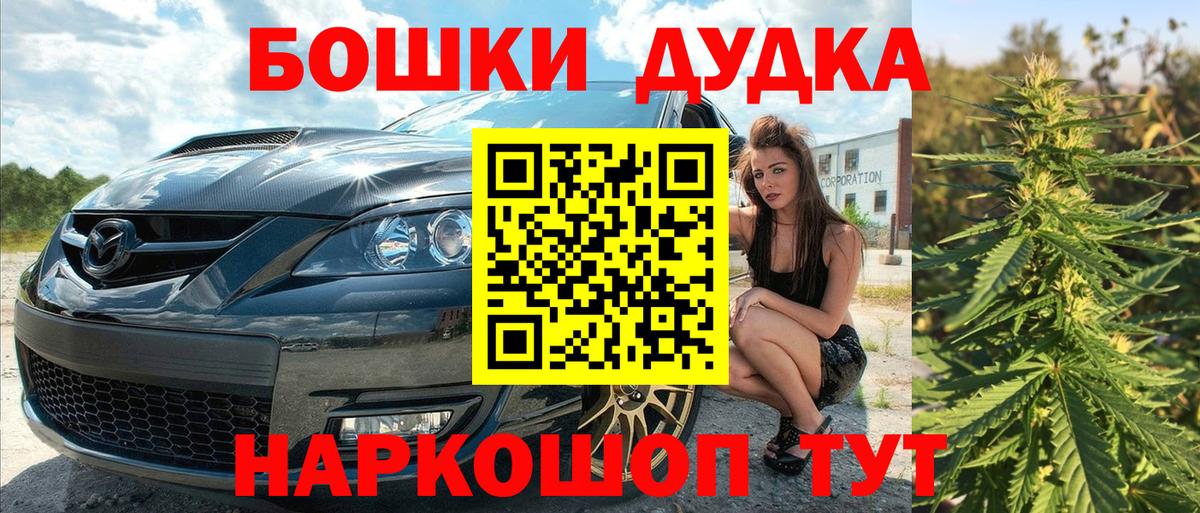 Шишки марихуана марихуана  Вход с VPN  Ялта  Бошки марихуана LSD WEED  Шишки марихуана SATIVA & INDICA 